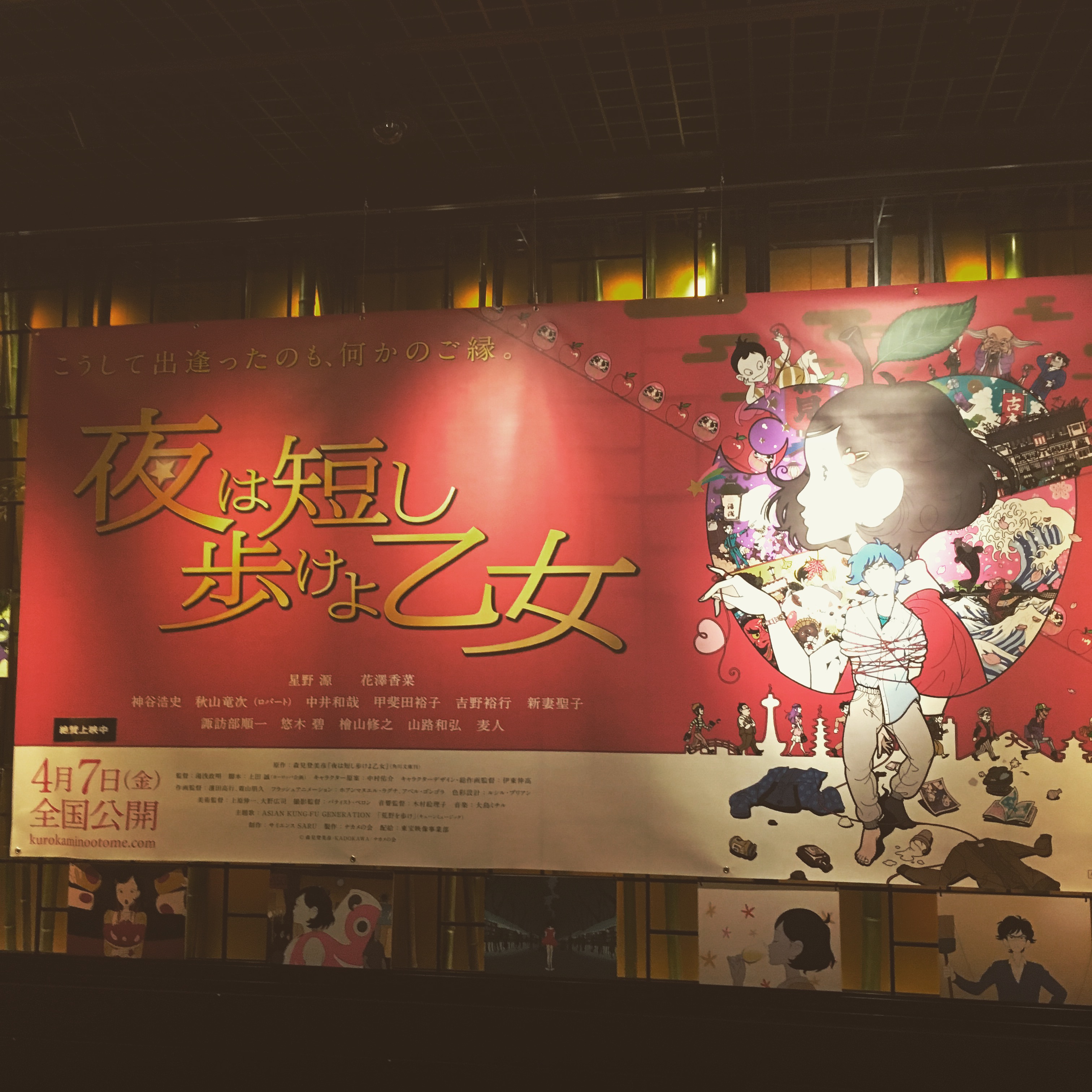 院長ブログ いばらき歯科クリニック 右京区常盤の歯医者